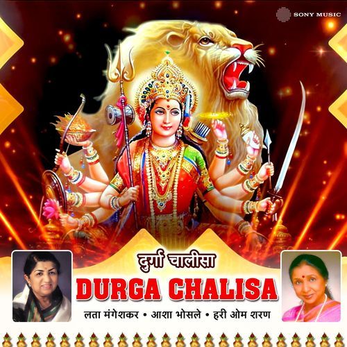 download Asha Bhosle  Ambe Mata Ki Aarti  mp3 Single Tracks song 